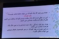 اولین همایش مجمع سلامت شهرستان شهربابک برگزار شد97/5/4
