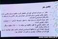 اولین همایش مجمع سلامت شهرستان شهربابک برگزار شد97/5/4