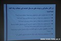 برگزاری مراسم گرامی داشت روز تشکل ها و مشارکت های اجتماعی