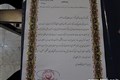  تجلیل رئیس و پرسنل هلال احمر شهرستان بافت از مدیر شبکه بهداشت درمان و پزشکان این شهرستان