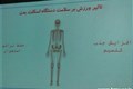 ویدئو کنفرانس برنامه سالمندان با موضوع "نقش تغذیه در بیماران با فرسایش مغز" 