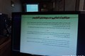 ویدئو کنفرانس برنامه سالمندان با موضوع "نقش تغذیه در بیماران با فرسایش مغز" 