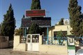 برگزاری جلسه آموزشی به همراه ارائه خدمات نوین سلامت میانسالان به کارکنان سازمان صنعت، معدن و تجارت
