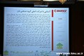 بازدید مسئولان SDH دانشگاه های قطب از کارخانه لاستیک بارز کرمان97.6.22