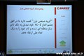 بازدید مسئولان SDH دانشگاه های قطب از کارخانه لاستیک بارز کرمان97.6.22