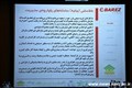 بازدید مسئولان SDH دانشگاه های قطب از کارخانه لاستیک بارز کرمان97.6.22