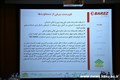 بازدید مسئولان SDH دانشگاه های قطب از کارخانه لاستیک بارز کرمان97.6.22