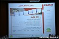 بازدید مسئولان SDH دانشگاه های قطب از کارخانه لاستیک بارز کرمان97.6.22