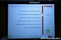 بازدید مسئولان SDH دانشگاه های قطب از کارخانه لاستیک بارز کرمان97.6.22