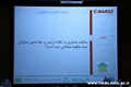 بازدید مسئولان SDH دانشگاه های قطب از کارخانه لاستیک بارز کرمان97.6.22
