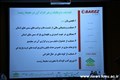بازدید مسئولان SDH دانشگاه های قطب از کارخانه لاستیک بارز کرمان97.6.22