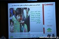 بازدید مسئولان SDH دانشگاه های قطب از کارخانه لاستیک بارز کرمان97.6.22