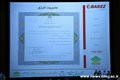 بازدید مسئولان SDH دانشگاه های قطب از کارخانه لاستیک بارز کرمان97.6.22