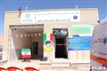 افتتاح پایگاه اورژانس 