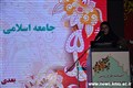 برگزاری اختتامیه نهمین دوره طرح رویش و جلسه توجیهی دانشجویان جدید الورود دانشگاه97.7.4