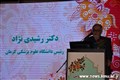 برگزاری اختتامیه نهمین دوره طرح رویش و جلسه توجیهی دانشجویان جدید الورود دانشگاه97.7.4