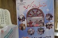 انجام پایش سلامت سالمندان در فرهنگسرای کوثر و خانه فرهنگ نماز شهر کرمان