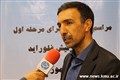 طرح وارنیش فلوراید در استان کرمان آغاز شد