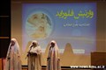 طرح وارنیش فلوراید در استان کرمان آغاز شد