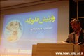 طرح وارنیش فلوراید در استان کرمان آغاز شد