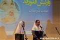 طرح وارنیش فلوراید در استان کرمان آغاز شد