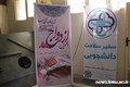 عملکرد واحد سلامت خانواده و جمعیت مرکز بهداشت شهرستان کرمان در پایش سلامت دانشجویان جدیدالورود
