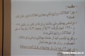کارگاه بازآموزی ارزیابی اختلالات روانپزشکی جهت پزشکان مرکز بهداشت شهرستان کرمان
