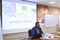 کارگاه آموزشی خبر نویسی کارشناسان روابط عمومی دانشگاه ها و دانشکده های علوم پزشکی مناطق ۳، ۸ و ۹ کشور97.7.28.29