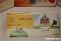  کمپین تغذیه سالم در جشنواره صنایع غذایی، غذاهای سنتی و صنایع دستی کرمان