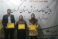 اختتامیه جشنواره فرهنگی ورزشی دانشگاه 3/8/97