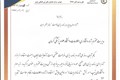 موفقیت گروه آمار دانشگاه 