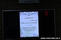 برگزاری کارگاه آموزشی "تاثیر 1000 روز اول زندگی بر ابعاد مختلف سلامت جامعه"97.8.18