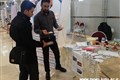 چهارمین جشنواره و نمایشگاه ملی گیاهان دارویی، فرآورده های طبیعی و طب ایرانی (سنتی)