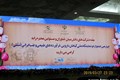 چهارمین جشنواره و نمایشگاه ملی گیاهان دارویی، فرآورده های طبیعی و طب ایرانی (سنتی)
