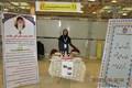 چهارمین جشنواره و نمایشگاه ملی گیاهان دارویی، فرآورده های طبیعی و طب ایرانی (سنتی)