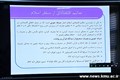 کارگاه آموزشی مباحث اخلاقی صرفه جویی در هزینه ها