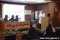 جلسه گروه داخلی 