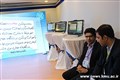 با حضور دانشگاه علوم پزشکی کرمان در اولین نمایشگاه فناوری های نوین در روابط عمومی صورت پذیرفت:	معرفی سامانه ها و اپلیکیشن های حوزه سلامت97.10.12