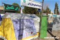 عملکرد مرکز بهداشت شهرستان کرمان هفته ملی پیشگیری و مبارزه با سرطان (7-1 بهمن ماه)