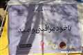 عملکرد مرکز بهداشت شهرستان کرمان هفته ملی پیشگیری و مبارزه با سرطان (7-1 بهمن ماه)