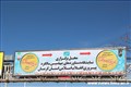 بازدید مردم و مسوولان از غرفه دانشگاه علوم پزشکی کرمان در نمایشگاه دستاوردهای چهلمین سالگرد پیروزی انقلاب اسلامی97.11.13
