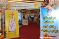 بازدید مردم و مسوولان از غرفه دانشگاه علوم پزشکی کرمان در نمایشگاه دستاوردهای چهلمین سالگرد پیروزی انقلاب اسلامی97.11.13
