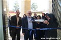 افتتاح پایگاه سلامت شهری شهید داوری در شهرستان کرمان97.11.17