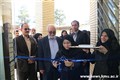 افتتاح پایگاه سلامت شهری شهید داوری در شهرستان کرمان97.11.17