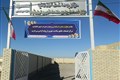 بهره برداری از پنج طرح بهداشتی و عمرانی در حوزه سلامت شهرستان اروزئیه97.11.18