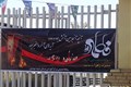 فعالیت های مرکز آموزشی درمانی شهید بهشتی به مناسبت بزرگداشت ایام دهه فجر