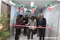 افتتاح بخش دیالیز بیمارستان امام خمینی رابر