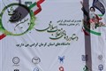 حضور دانشگاه در نمایشگاه دستاوردهای انقلاب اسلامی دانشگاه های استان