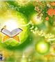 دعای روز بیست وهشتم ماه مبارک رمضان