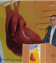 تصاويرهمايش روز جهاني قلب